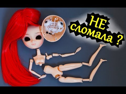 Видео: Как РАЗОБРАТЬ КУКЛУ ПУЛЛИП /как ПОЧИНИТЬ КУКЛУ ПУЛЛИП Глазной механизм Пуллип Шарниры Pullip Парик