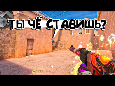 Видео: Вышел в 10 КД 🤣 Противники в Шоке 😱