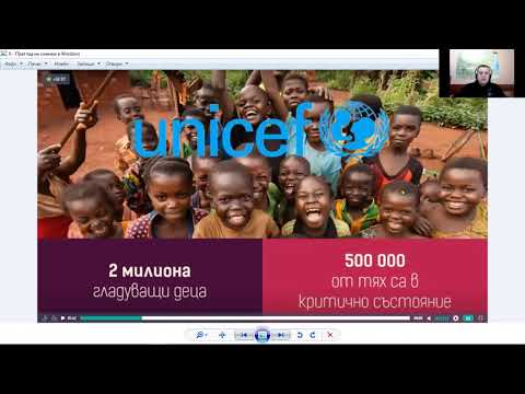 Видео: Води на Африка - 5. клас