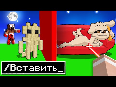 Видео: 😱 Использую *СЕКРЕТНЫЕ* Читы на Соревновании в Битве Построек Говорящая БЕЛЛА в Майнкрафт !