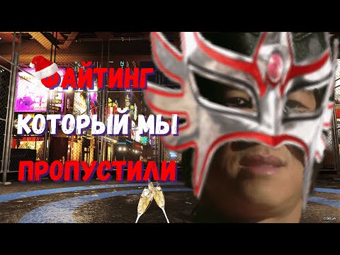 Видео: Теперь и на пк... Virtua Fighter 5 R.E.V.O. Open Beta