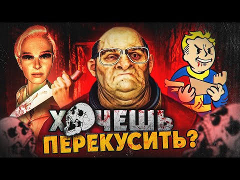 Видео: 7 РЕБЯТ, СТАВШИХ КАННИБАЛАМИ СЛИШКОМ БЫСТРО