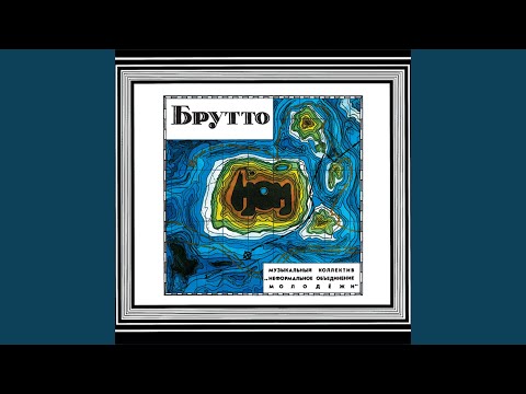 Видео: У карытцу машек