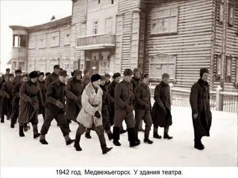 Видео: Медвежьегорск в период оккупации с 1941 по 1944 год