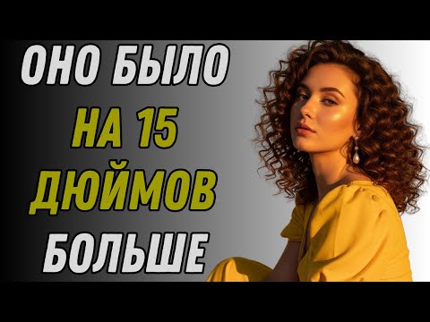 Видео: Мой пасынок ночью притворился моим мужем, что спровоцировало семейную трагедию. Правдивая история