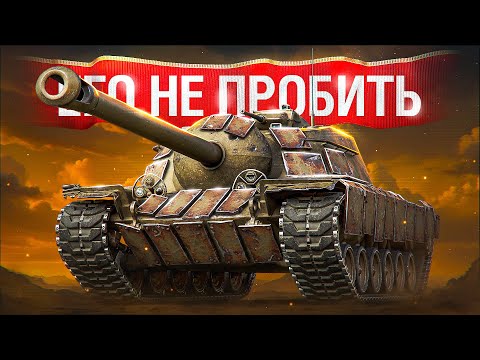 Видео: Шотник — Этот Танк Невозможно Пробить!