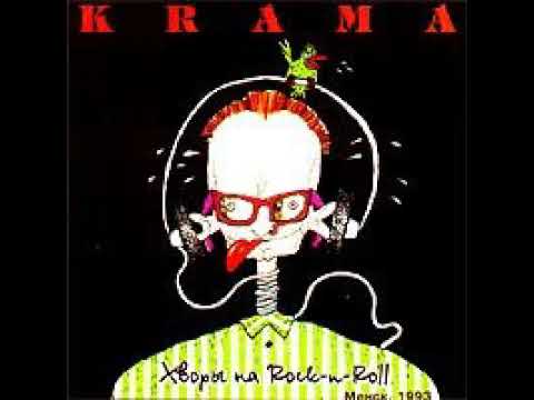 Видео: Крама - Сцяг тваiх iдэй