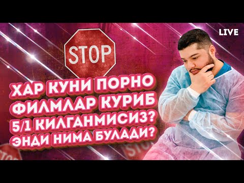 Видео: 5:1 Бешга бир олдин килганмисиз?