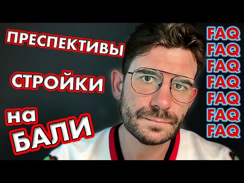 Видео: Депорт за тату или дерзкую езду СЕКРЕТЫ получения PKKPR + PBG + SLF + ответы на вопросы