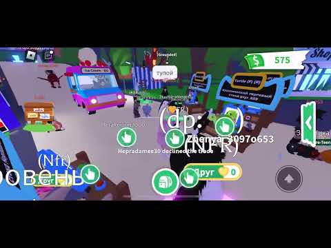 Видео: Прокачка инвентаря подписчицы