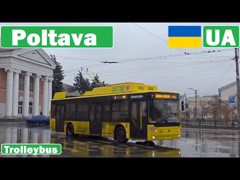 Видео: 🇺🇦 POLTAVA TROLLEYBUS/ Полтавський тролейбус 2020【4K】
