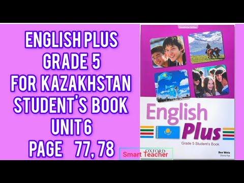 Видео: Ағылшын тілі 5-сынып 77, 78 бет  English Plus 5 grade Student's book Unit 6 Page 77, 78