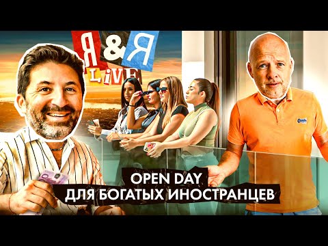 Видео: На вилле для богатых иностранцев. Диагностика с Ярославом Левашовым | Alegria
