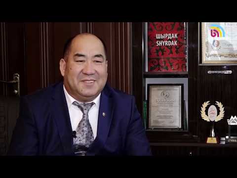 Видео: Ректор реформатор. Каныбек Исаковдун ийгилик бейнеси | #Ынтымак