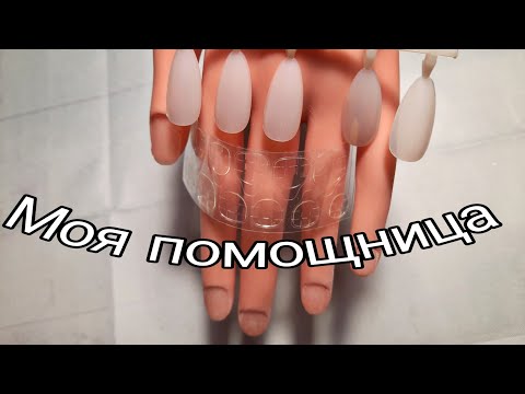 Видео: *316*ПОМОЩНИЦА МАСТЕРА РУКА-МАНЕКЕН//ИСПРАВЛЯЮ КОСЯКИ ...