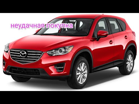 Видео: MAZDA CX5 куда уходит антифриз