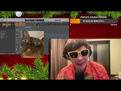 Видео: Слава КПСС пишет ГОРГОРОД 2. (продолжение, часть 6)