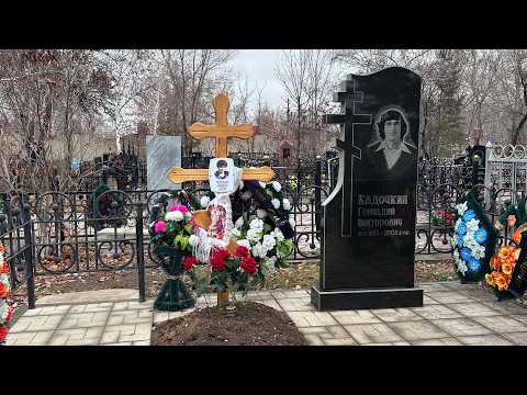 Видео: СГОРЕЛО ВСЁ, КРОМЕ МОГИЛ! Кто защищает покой умерших?!