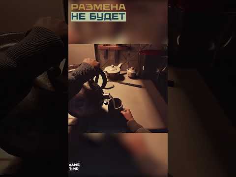 Видео: Размена не Будет ► I Have No Change #shorts #gaming #рекомендации #2026 #simulator #ларёк #киоск