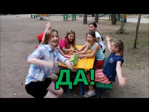 Видео: Как быть хорошим вожатым - ДОЛ "Голубое озеро"