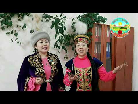 Видео: "Үржарым-бақ мекен" әні. Орындаған Үржар ауданының өнерпаздары