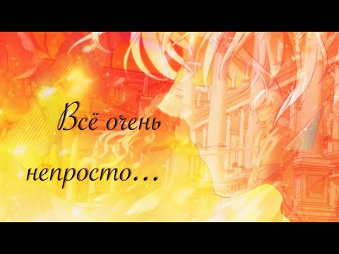 Видео: [MMV] Manga MIX| Ложь