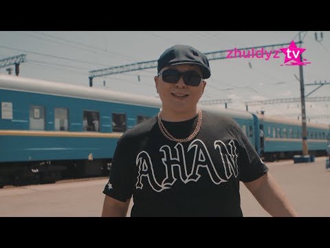 Видео: Ахан Отыншиев - Шудың бойында