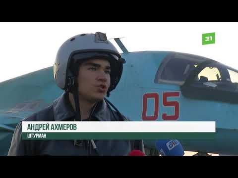 Видео: На челябинской авиабазе проходят первые тренировочные полеты молодых летчиков и штурманов