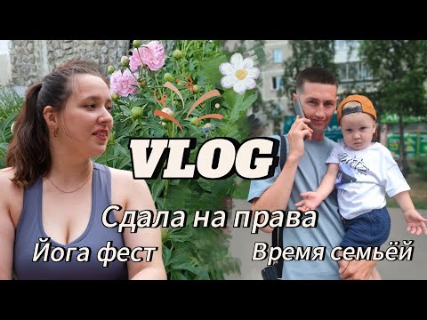 Видео: ✨ВИДЕО ДНЕВНИК ✨ 14 июня - 22 июня