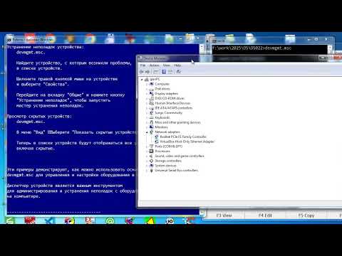 Видео: os022 Оснастки Windows
