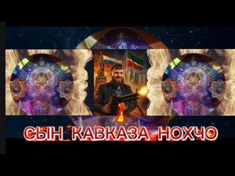 Видео: СЫН КАВКАЗА СЕГОДНЯ БЫЛ В ПОЛИЦИИ!ПРОШЛО СЛУШАНИЕ,ДЕЛО РАССМАТРИВАТЬСЯ ДАЛЬШЕ#syn_kavkaza_nohcho_95 