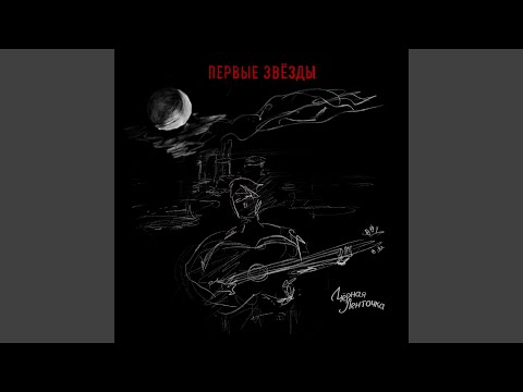 Видео: Верить и Ждать