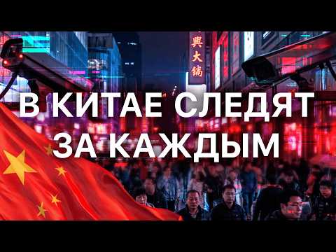 Видео: СМОТРИ ЭТО ПЕРЕД ПОЕЗДКОЙ В КИТАЙ: оплата, WeChat, VPN, блокировки, слежка