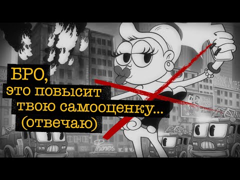 Видео: Уверенность в себе: 3 неочевидных секрета как повысить самооценку