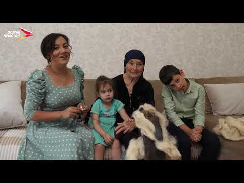 Видео: Дыгъуызты - Дзæгъиаты Като I Заманæй