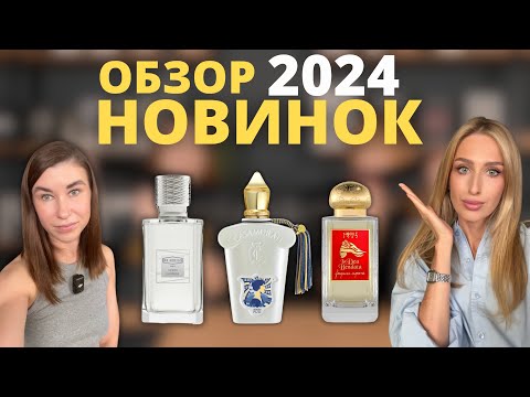 Видео: НАШУМЕВШИЕ НОВИНКИ 2024 | Стоит ли пробовать? | Speed Legends, Aican, Quattro Pizzi