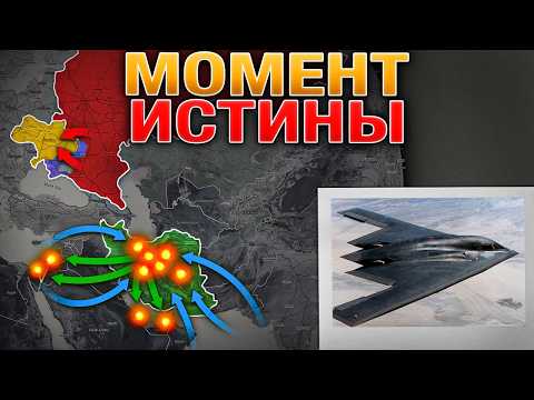 Видео: Жутко До Безумия — 2ой День 3ей Мировой Войны И Нет Тут Света В Конце Тоннеля⚫️ВС 01.03.2026