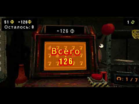 Видео: "Бурд CloverPit