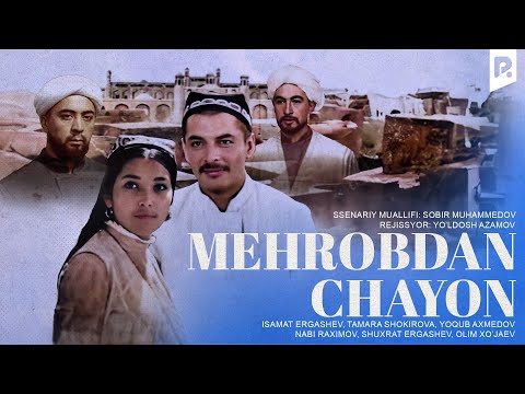 Видео: Mehrobdan chayon (o'zbek film) | Мехробдан чаён (узбекфильм) HD