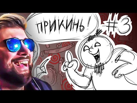 Видео: Metal Family ► Прикинь №3 - Xydownik Художник Метал Фемили | Реакция