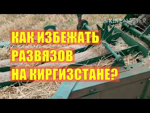 Видео: 800 тюков соломы, развязов нет!