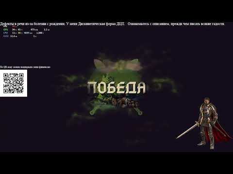 Видео: Прохождение Songs of Conquest #9 - Луч надежды