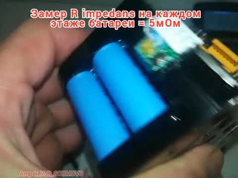 Видео: Аккумулятор Makita lxt 18v * 7,5Ah, ток до 50÷55А, мощь до 900ватт.