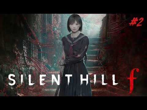 Видео: НЕ ЛОГИЧНАЯ ИГРА ⊳ SILENT HILL f #2
