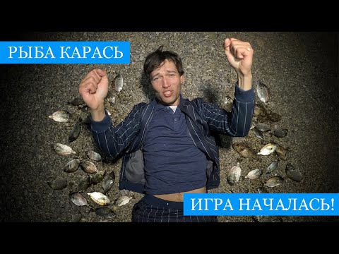 Видео: Сезон ЛАСКИРЯ Открыт!! Рыбалка в Севастополе с каяка и с берега от Айя до Качи с рассвета до ночи!)