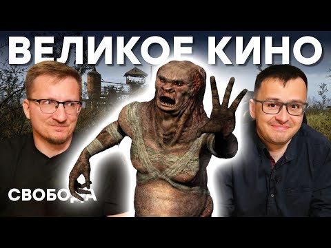 Видео: Глубокое погружение в болото STALKER 2