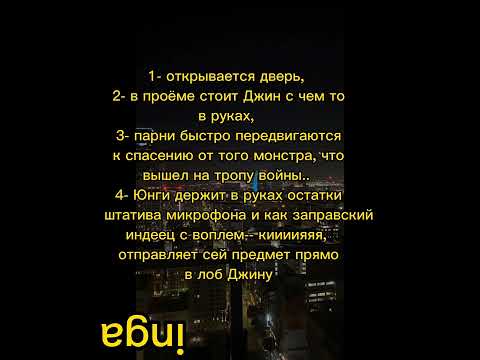 Видео: фф, долбанутые, ч. 10