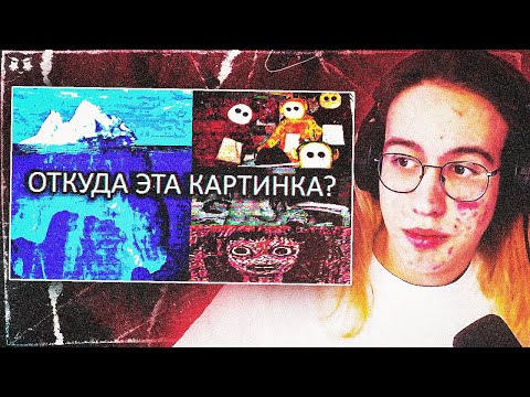 Видео: ХАНОВ Не был готов к этим тревожным фото... ХАНОВ СМОТРИТ - "Откуда взялись эти тревожные фото?"