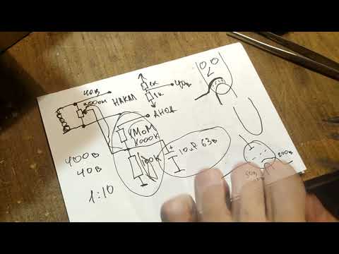 Видео: Ремонт лампового аудиофильского усилителя Часть 2