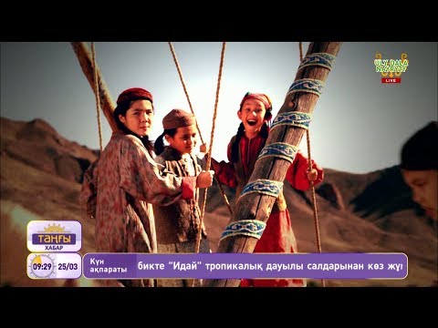 Видео: Ибрагим Исаев – «Наурызым» (Оқыған: Нарқыз Тамабай)